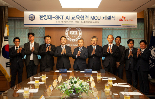 SKT, ÇѾç´ë¿Í AI ÀÎÀç À°¼º Çù·Â SKT, ÇѾç´ë¿Í AI ÀÎÀç À°¼º Çù·Â